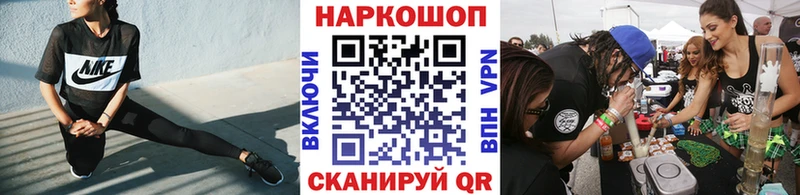 Наркошоп купить ГАШИШ  Псилоцибиновые грибы  КОКАИН  Меф мяу мяу  Каннабис  Красный Сулин