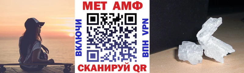 АМФ 98% Красный Сулин