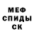МЕТАДОН мёд Luclfer