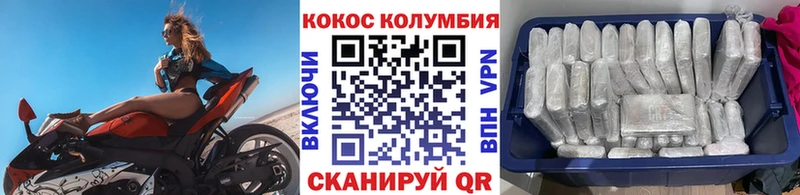 Cocaine Боливия  Купить  Красный Сулин 