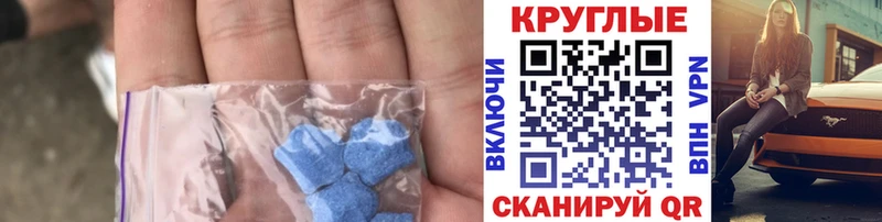 Купить  Красный Сулин  Ecstasy XTC 