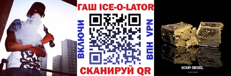 ГАШИШ хэш Красный Сулин