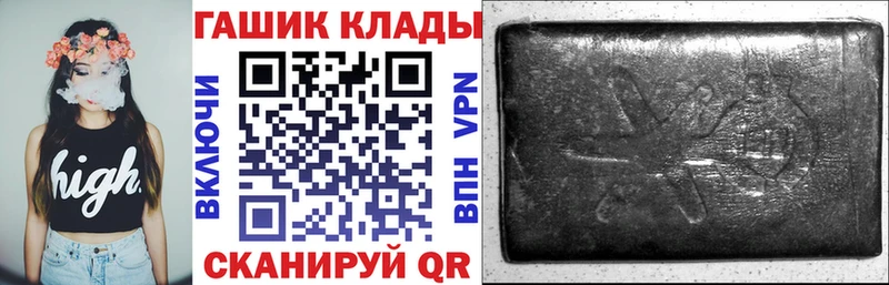 Купить  Красный Сулин  Гашиш убойный 