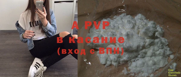 трава Верея