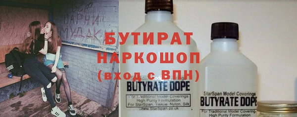 мефедрон мука Бородино
