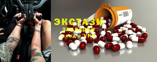 скорость mdpv Волосово