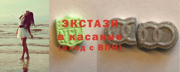 трава Верея