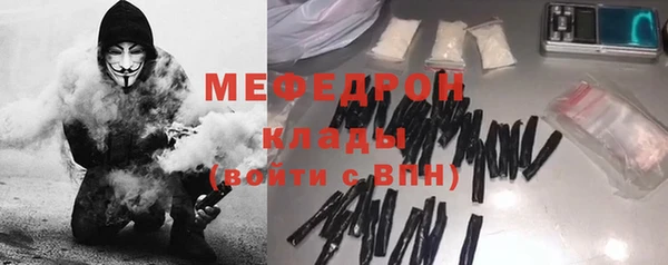 мефедрон Верхний Тагил