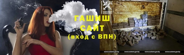 метамфетамин Волоколамск