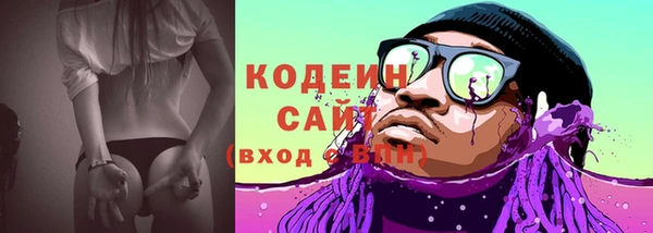 метамфетамин Волоколамск