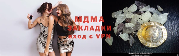 мефедрон Верхний Тагил