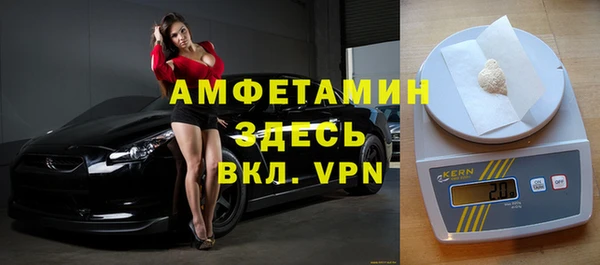 MDMA Premium VHQ Бугульма
