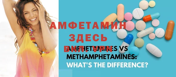 мефедрон Верхний Тагил