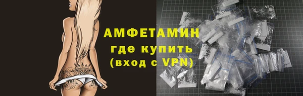 мефедрон Верхний Тагил