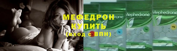 мефедрон Верхний Тагил
