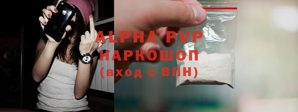 мефедрон Верхний Тагил