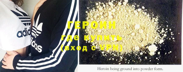 мефедрон Верхний Тагил