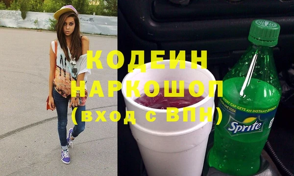 трава Верея