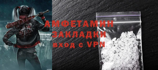трава Верея