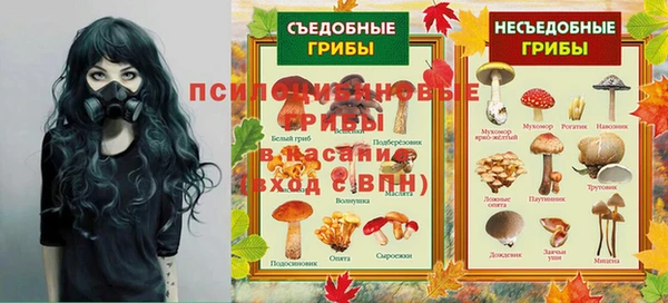 мефедрон Верхний Тагил