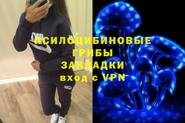 мефедрон Верхний Тагил