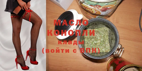 мефедрон Верхний Тагил
