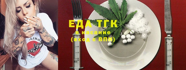 мефедрон Верхний Тагил