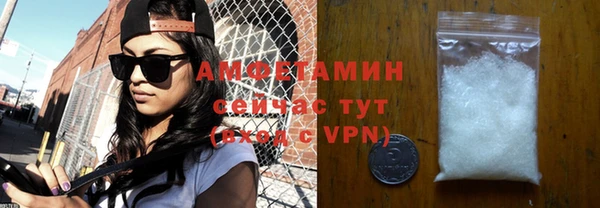 трава Верея