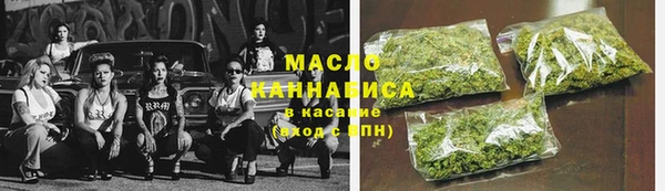 мефедрон Верхний Тагил