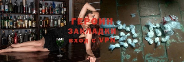 трава Верея