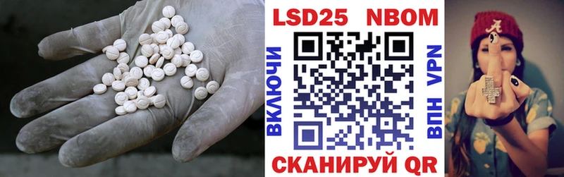 Купить закладки  Красный Сулин  Лсд 25 экстази кислота 