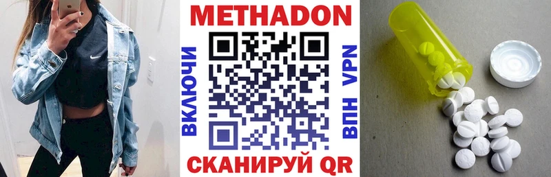 Купить  Красный Сулин  МЕТАДОН VHQ 