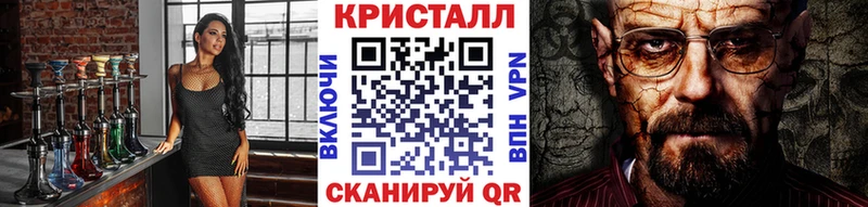 Метамфетамин Декстрометамфетамин 99.9%  Купить закладки  Красный Сулин 