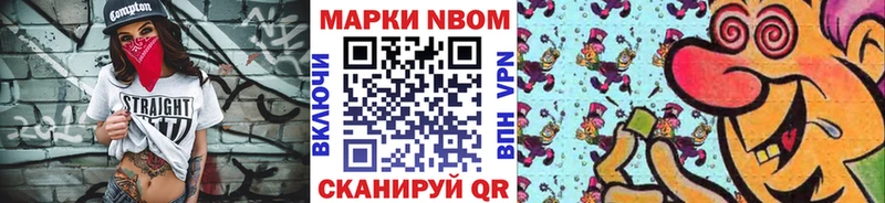 Наркотические марки 1500мкг  Купить  Красный Сулин 