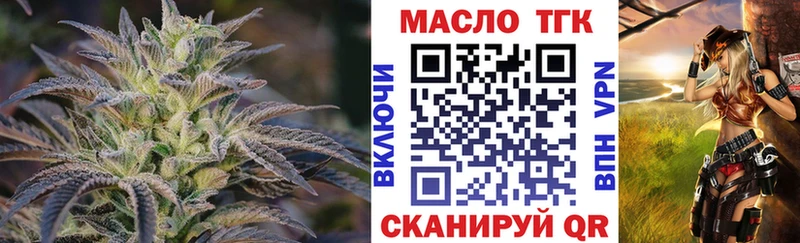 Дистиллят ТГК вейп  Купить где  Красный Сулин 