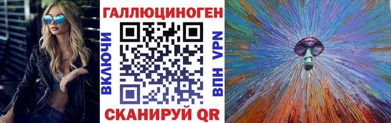 Галлюциногенные грибы мицелий Купить где Красный Сулин